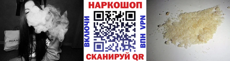 Купить закладку Кстово ГАШ  мега ссылки  Меф  Канабис  БУТИРАТ 
