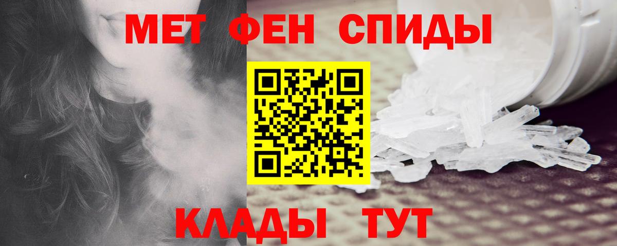 Amphetamine Premium  АМФЕТАМИН  АМФ  Вход с VPN  Кстово 