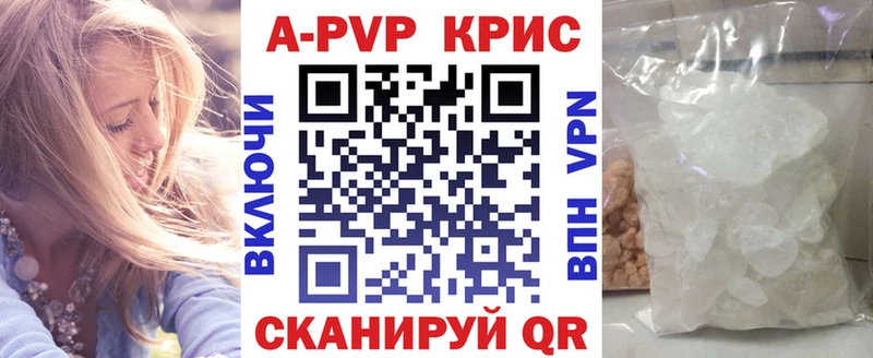 Альфа ПВП Соль  магазин    Кстово 