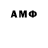 Амфетамин Premium A Verya