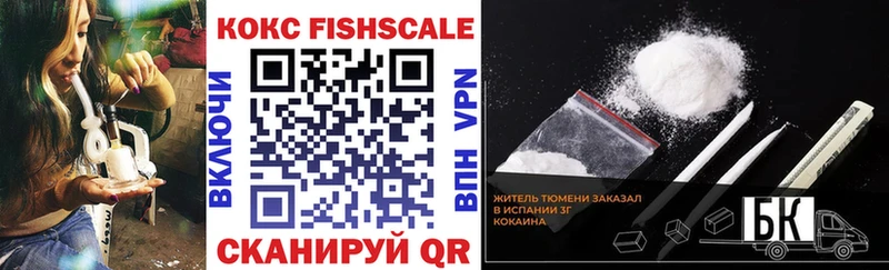 где можно купить   hydra вход  Cocaine VHQ  Кстово 
