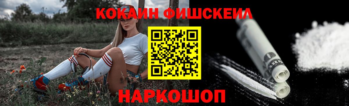 Cocaine Перу Кстово