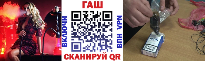 ГАШ 40% ТГК Кстово