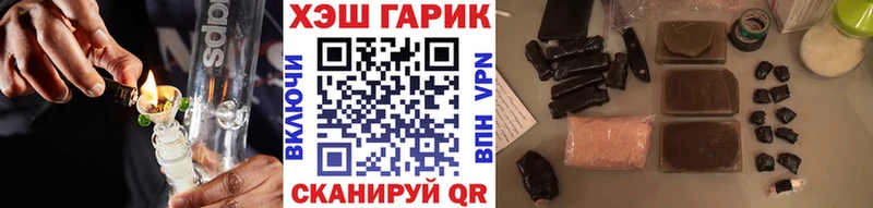 ГАШ хэш  Кстово 