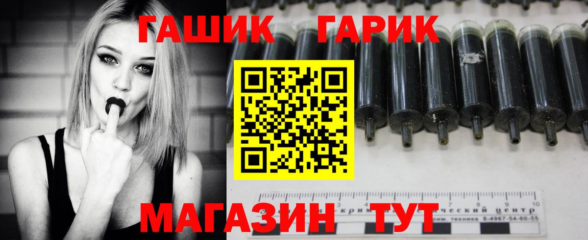 Бошки Шишки Кстово