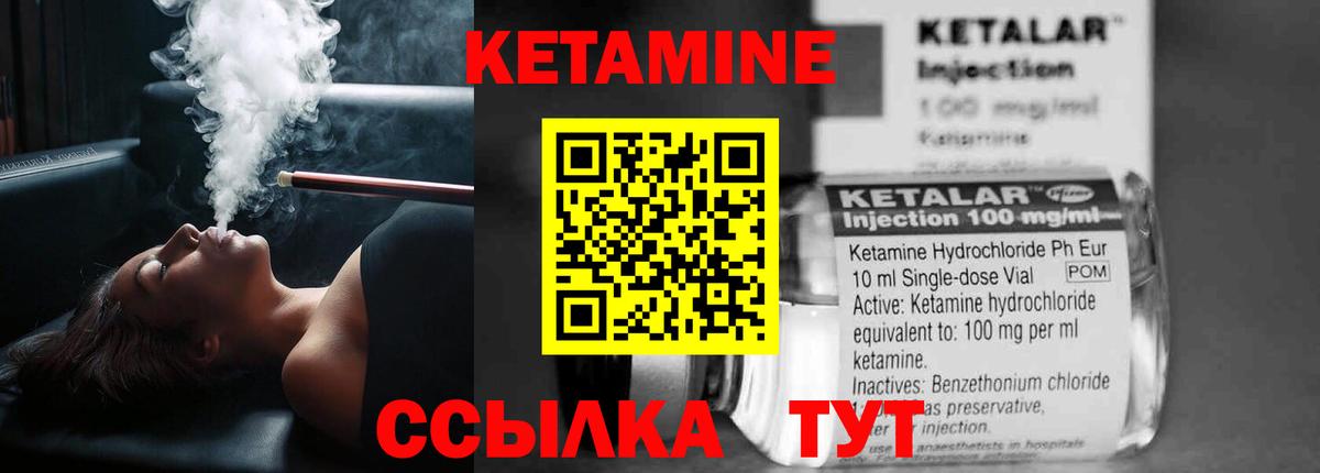 Кстово  Кетамин VHQ  Вход с VPN  КЕТАМИН ketamine 