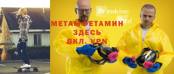 кристаллы Каменка