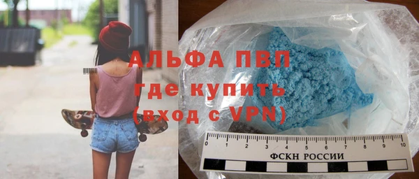 мефедрон Каменногорск