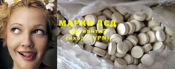 ECSTASY Каменск-Шахтинский