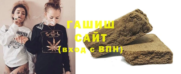 кристаллы Каменка