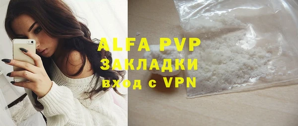 мефедрон Каменногорск