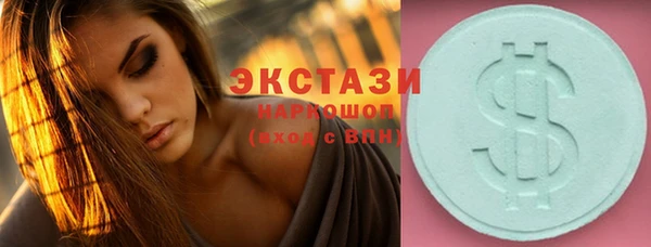 ECSTASY Каменск-Шахтинский