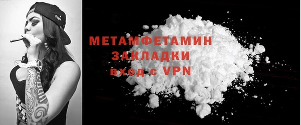 мефедрон Каменногорск