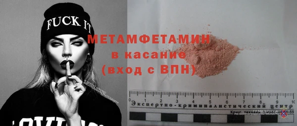 кристаллы Каменка