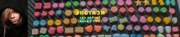 ECSTASY Каменск-Шахтинский