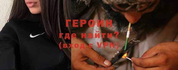 кристаллы Каменка