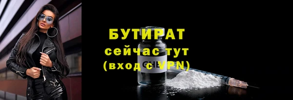 ECSTASY Каменск-Шахтинский
