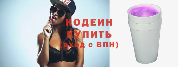ECSTASY Каменск-Шахтинский