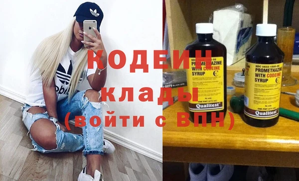 мефедрон Каменногорск