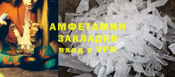 кристаллы Каменка