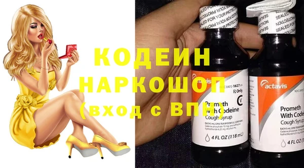 мефедрон Каменногорск