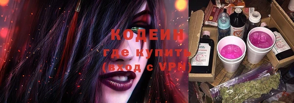 мефедрон Каменногорск