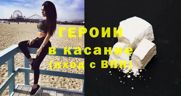 мефедрон Каменногорск