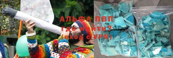 кристаллы Каменка