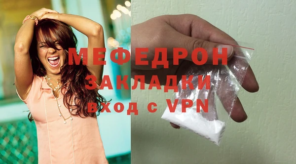 кристаллы Каменка