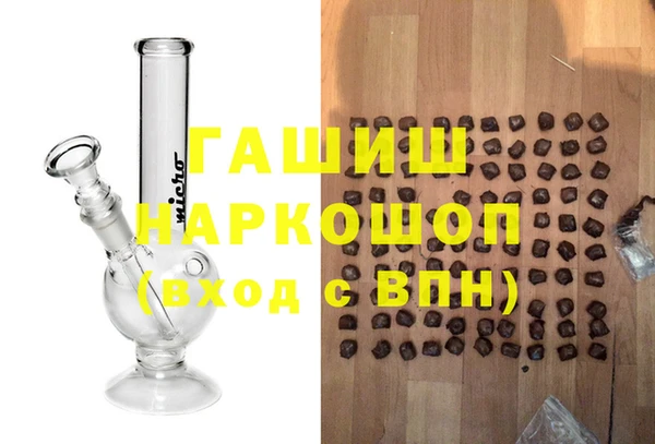 кристаллы Каменка
