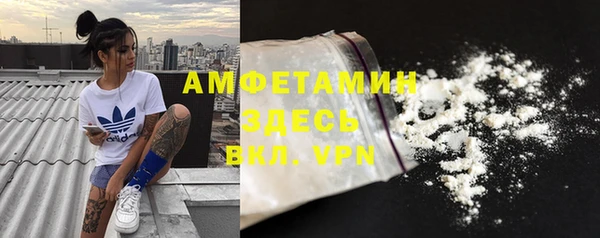 ECSTASY Каменск-Шахтинский