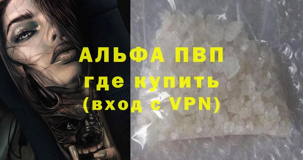 мефедрон Каменногорск