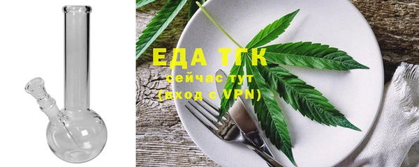 кристаллы Каменка