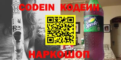 кристаллы Заводоуковск