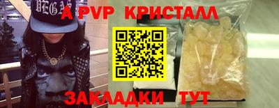 трава Донецк