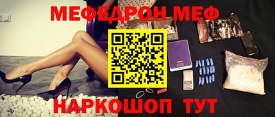кристаллы Заводоуковск