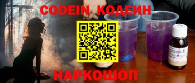 альфа пвп VHQ Заволжье