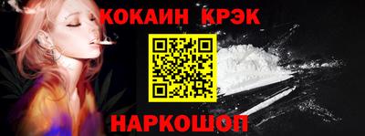 кристаллы Заводоуковск