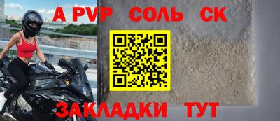 кристаллы Заводоуковск