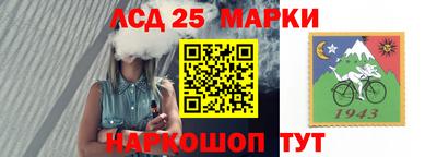 кристаллы Заводоуковск