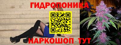 кристаллы Заводоуковск