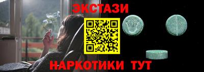 альфа пвп VHQ Заволжье