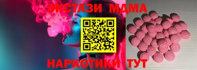 ECSTASY Можга