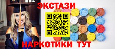 кристаллы Заводоуковск
