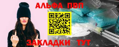 кристаллы Заводоуковск