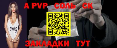 кристаллы Заводоуковск
