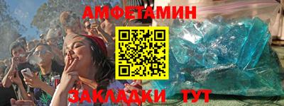 кристаллы Заводоуковск