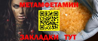 альфа пвп VHQ Заволжье