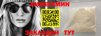 кристаллы Заводоуковск