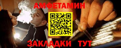 кристаллы Заводоуковск